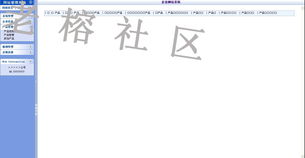 電子科技產品網站源碼 集成站內搜索功能的多平臺應用方案