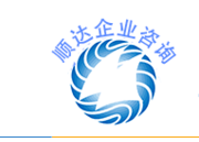 廣州順達(dá)企業(yè)咨詢管理 卓越網(wǎng)絡(luò)技術(shù)服務(wù)賦能企業(yè)數(shù)字化轉(zhuǎn)型