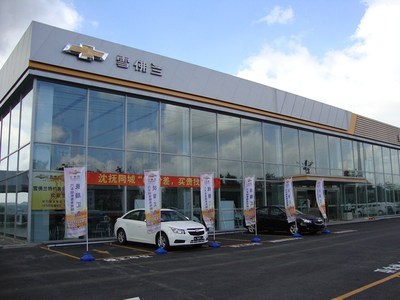 撫順匯鼎汽車銷售服務(wù) 專業(yè)可靠的一站式購(gòu)車平臺(tái)